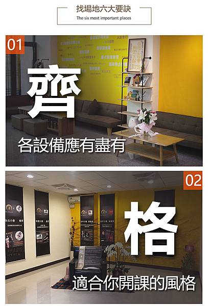 出租教室_02.jpg 出租教室_02.jpg