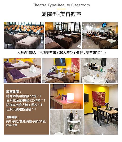 出租教室_07.jpg 出租教室_07.jpg