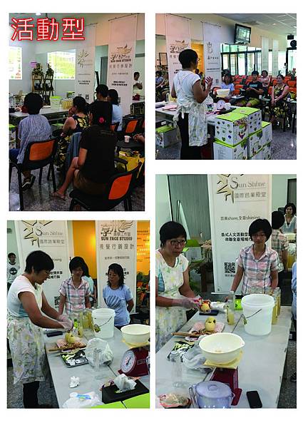 教室-活動型.jpg 教室-活動型.jpg