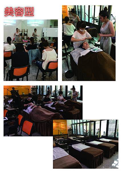 教室-美容型.jpg 教室-美容型.jpg