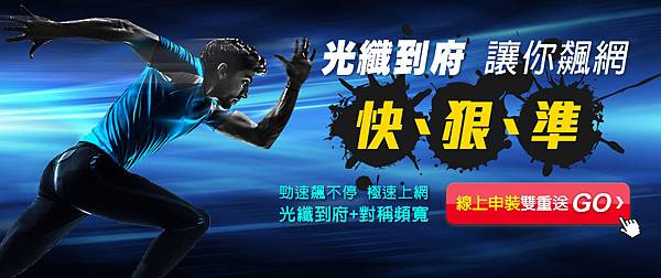 土城區有線電視 土城大大寬頻