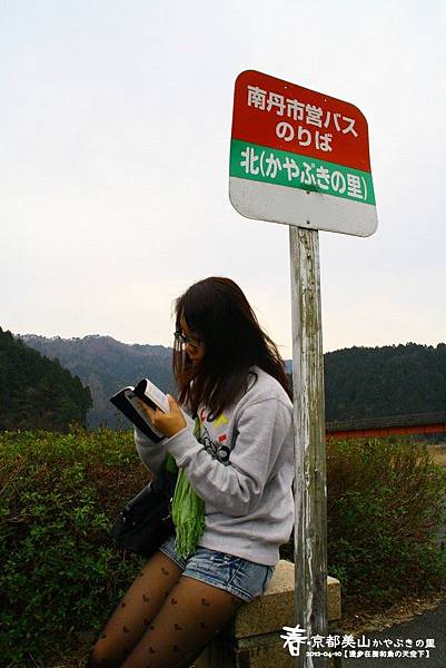 美山町(1006)