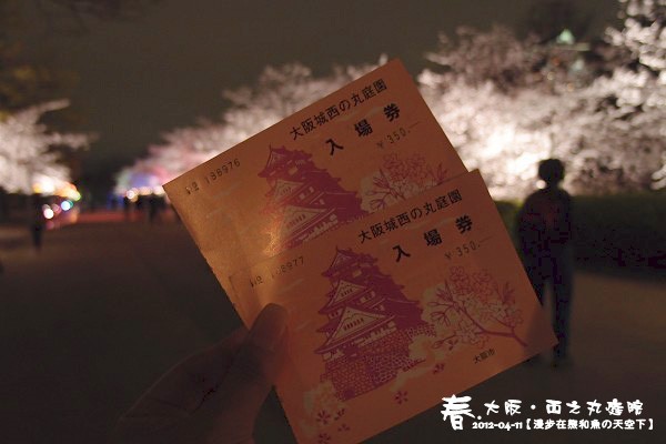 西之丸庭院(1012)