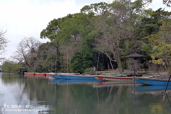 柳川(1050).jpg