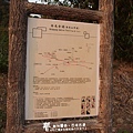 石光古道(1060).jpg