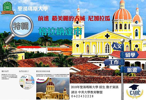 聖湯瑪斯特輯5 - 3.jpg 聖湯瑪斯特輯5 - 3.jpg