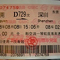 DSCN6890.JPG