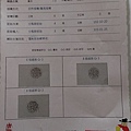 安安胚胎照片.jpg