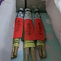 IMAG9986.jpg