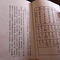2014-07-19 14.43.27.jpg