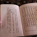 2014-07-19 14.46.31.jpg
