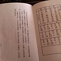 2014-07-19 14.43.59.jpg