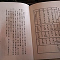 2014-07-19 14.45.45.jpg