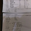 2015-07-09風濕免疫科抽血檢查.jpg