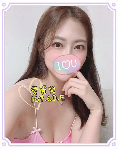 LINE:sung978 #小妞按摩舒壓 #小妞按摩舒壓 #按摩 #護膚 #排毒 #紓壓 #邪骨 #桑拿 #油壓 #油壓按摩 #SPA按摩 #台北SPA按摩 #台北SPA