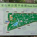 大安森林公園.JPG