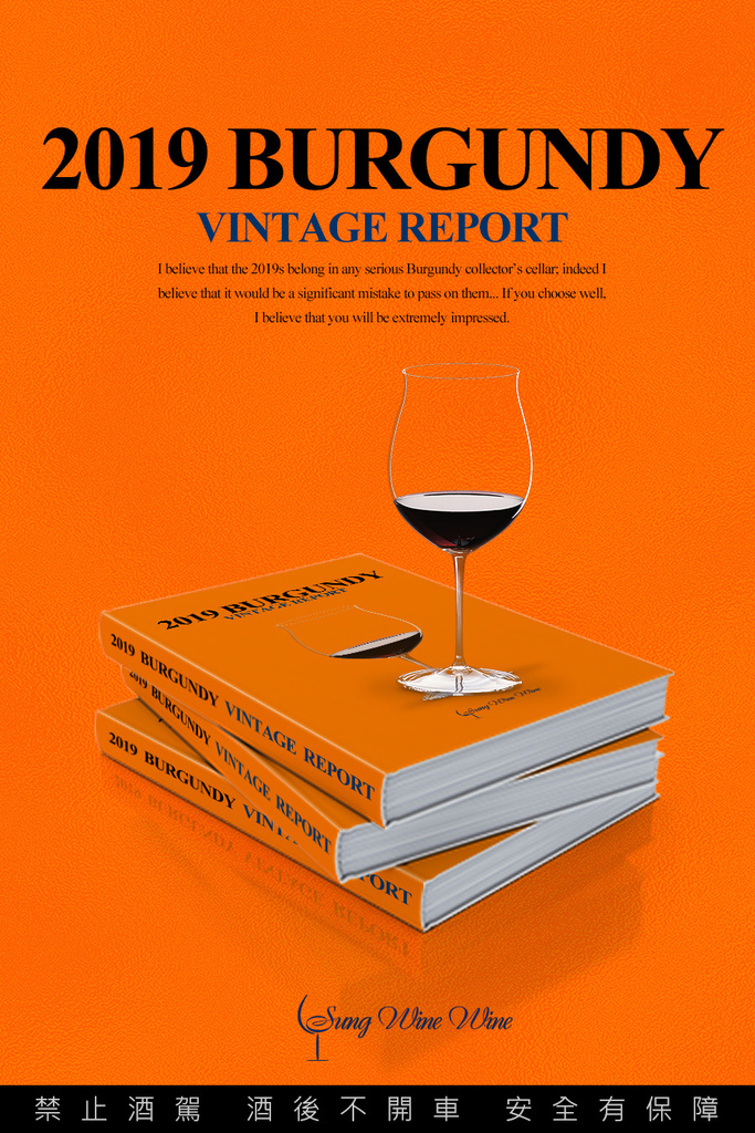 SWW-2019-Burgundy-Vintage-Report-1.jpg