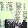 2012.11.06日本獨賣新聞火曜日