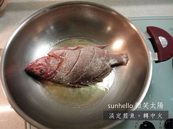 【sunhello微笑太陽】淡定煎魚不破皮不噴油。轉中火