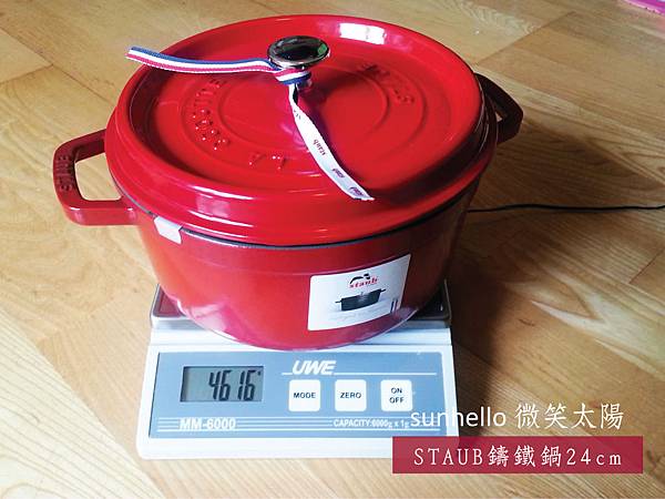 《廚房。買物》staub鑄鐵鍋24cm。櫻桃紅漸層。鍋身加鍋蓋重