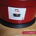 《廚房。買物》staub鑄鐵鍋24cm。櫻桃紅漸層。放節能板上