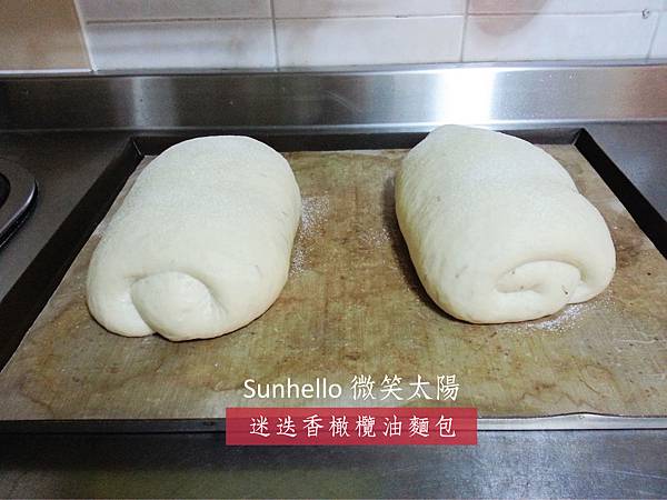 【sunhello微笑太陽】迷迭香橄欖油麵包06