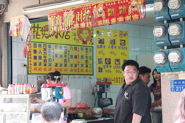 花媽冰店採購中