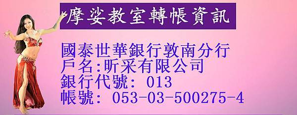 摩娑帳戶-1.jpg 摩娑帳戶-1.jpg