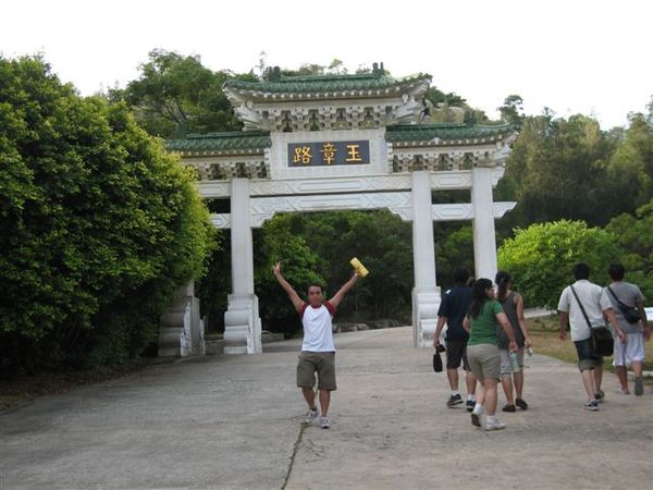 玉章路-太武山起點