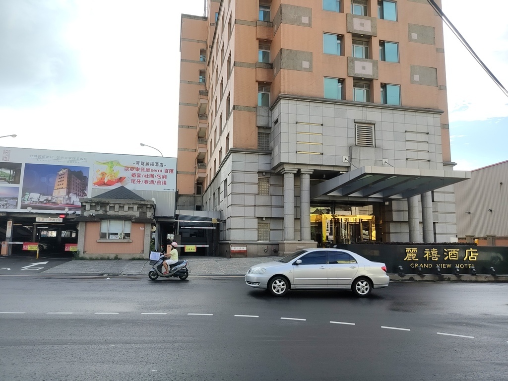 昇財麗禧酒店_01.jpg