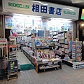 DSC01139_調整大小.JPG