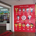 DSC03268_調整大小.JPG