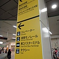 DSC01205_調整大小.JPG