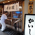 DSC01267_調整大小.JPG