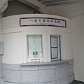 DSC01980_調整大小.JPG