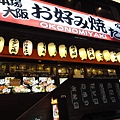 DSC05537_調整大小.JPG