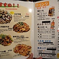 DSC05542_調整大小.JPG