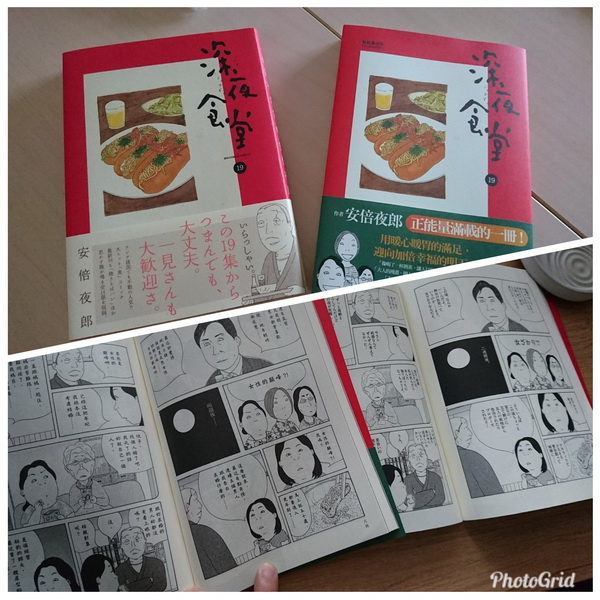 PhotoGridLite_1529368837798_調整大小.jpg PhotoGridLite_1529368837798_調整大小.jpg