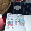 DSC_7817_調整大小.JPG