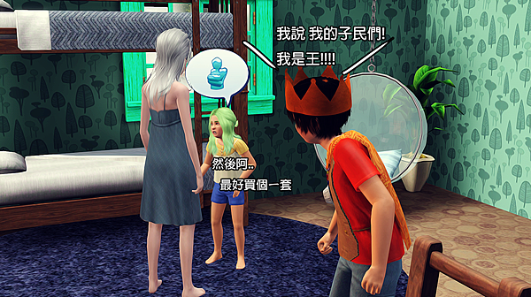 Screenshot-197 (2) 拷貝 Screenshot-197 (2) 拷貝