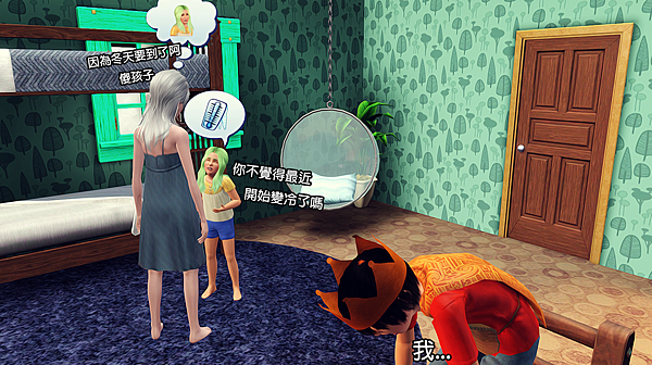 Screenshot-193 (2) 拷貝 Screenshot-193 (2) 拷貝