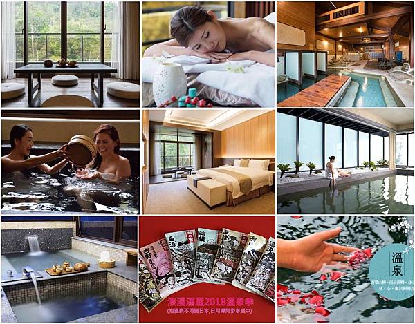 2024日月潭溫泉季暨南投溫泉季熱鬧登場　東埔、北港溪、日月