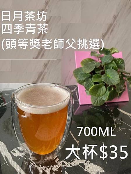 日月茶坊｜紅玉紅茶｜驚豔世界的頂級紅茶｜日月潭紅茶推薦｜來自