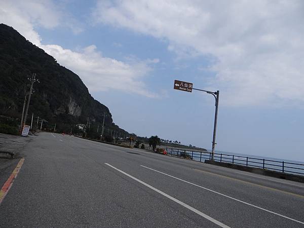 (台東長濱)八仙洞 (41).JPG