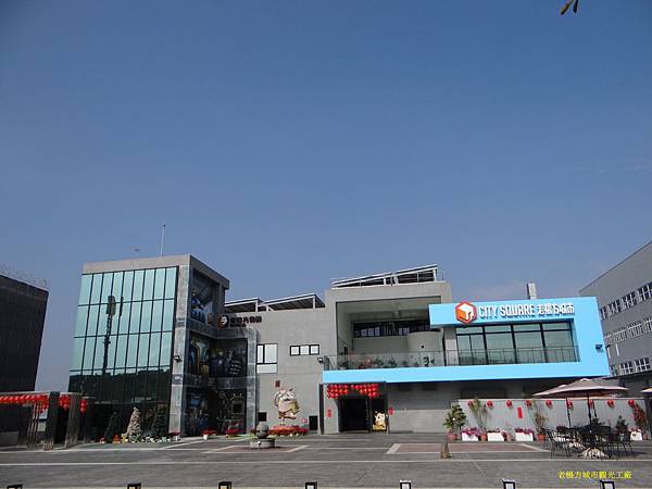 老楊方城市觀光工廠 (1).JPG