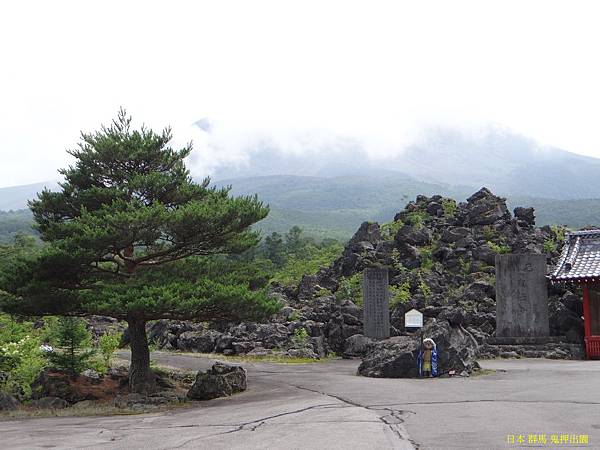 群馬 鬼押出園 (12).JPG