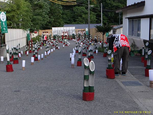 日本 日光 桓武平氏由香之宿 平家之庄 (35).JPG