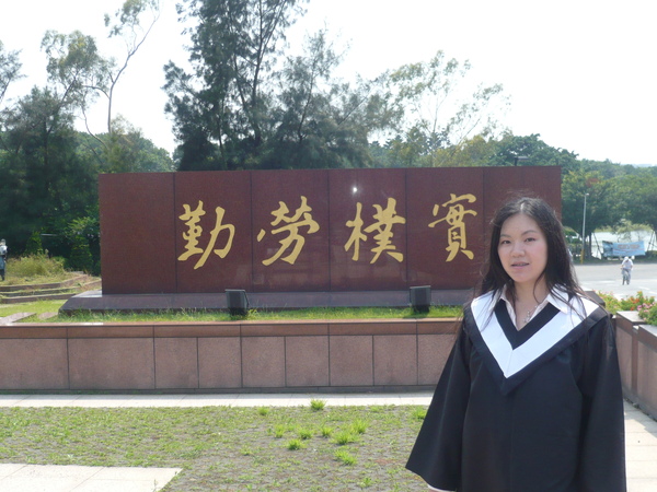 P1050021.JPG