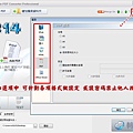 PDF轉換4