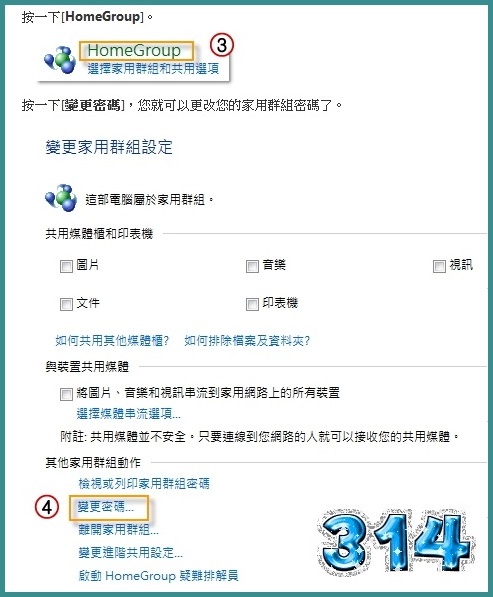 家用群組5 家用群組5